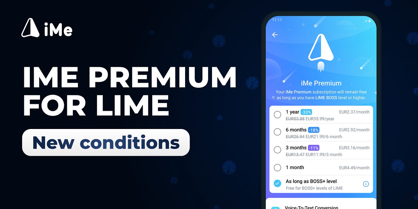 LIME 的 iMe Premium：新條件