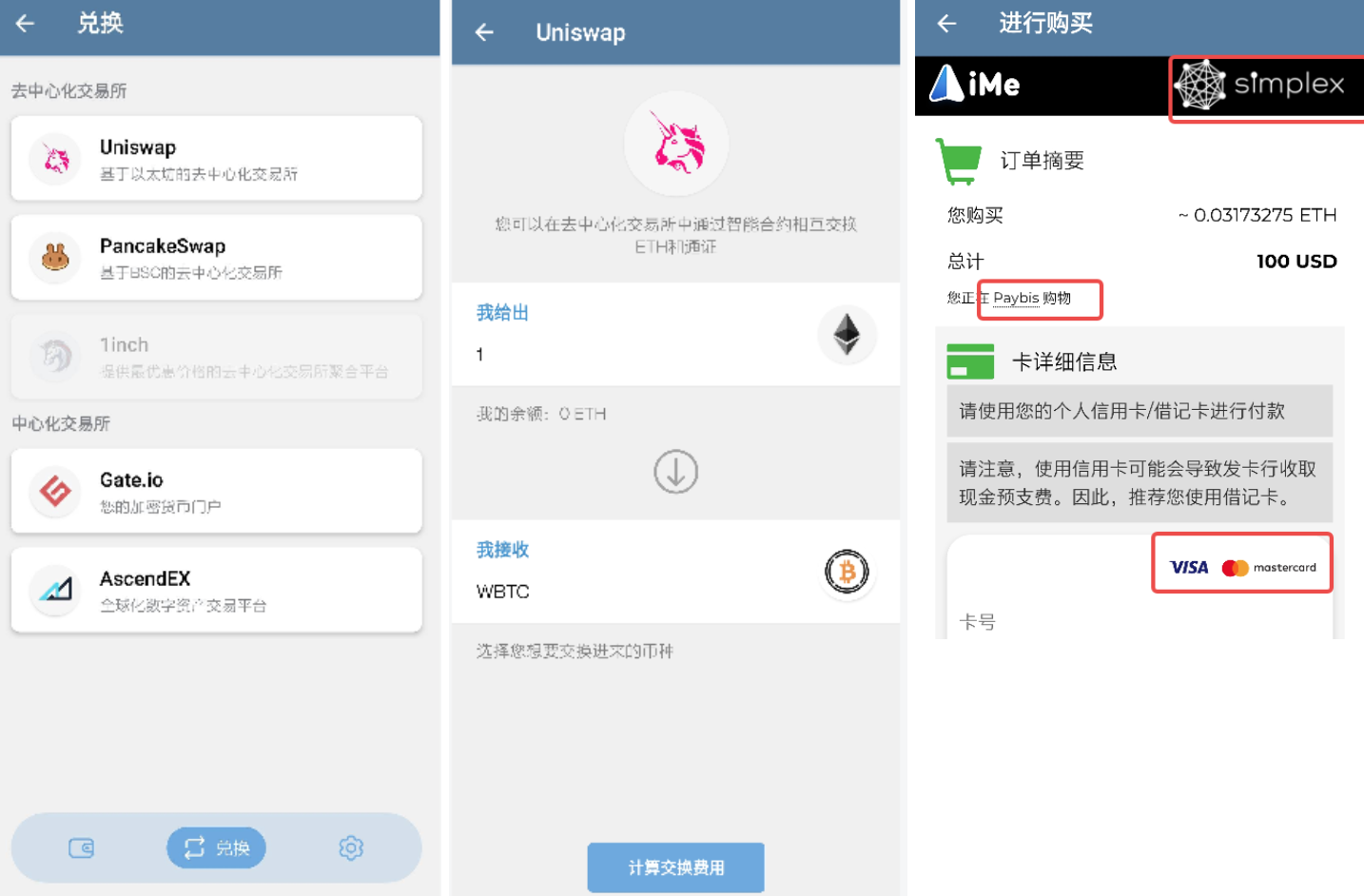 聊天軟體還能怎麼玩？iMe 的答案可能超乎想象