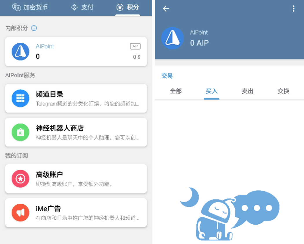 聊天軟體還能怎麼玩？iMe 的答案可能超乎想象