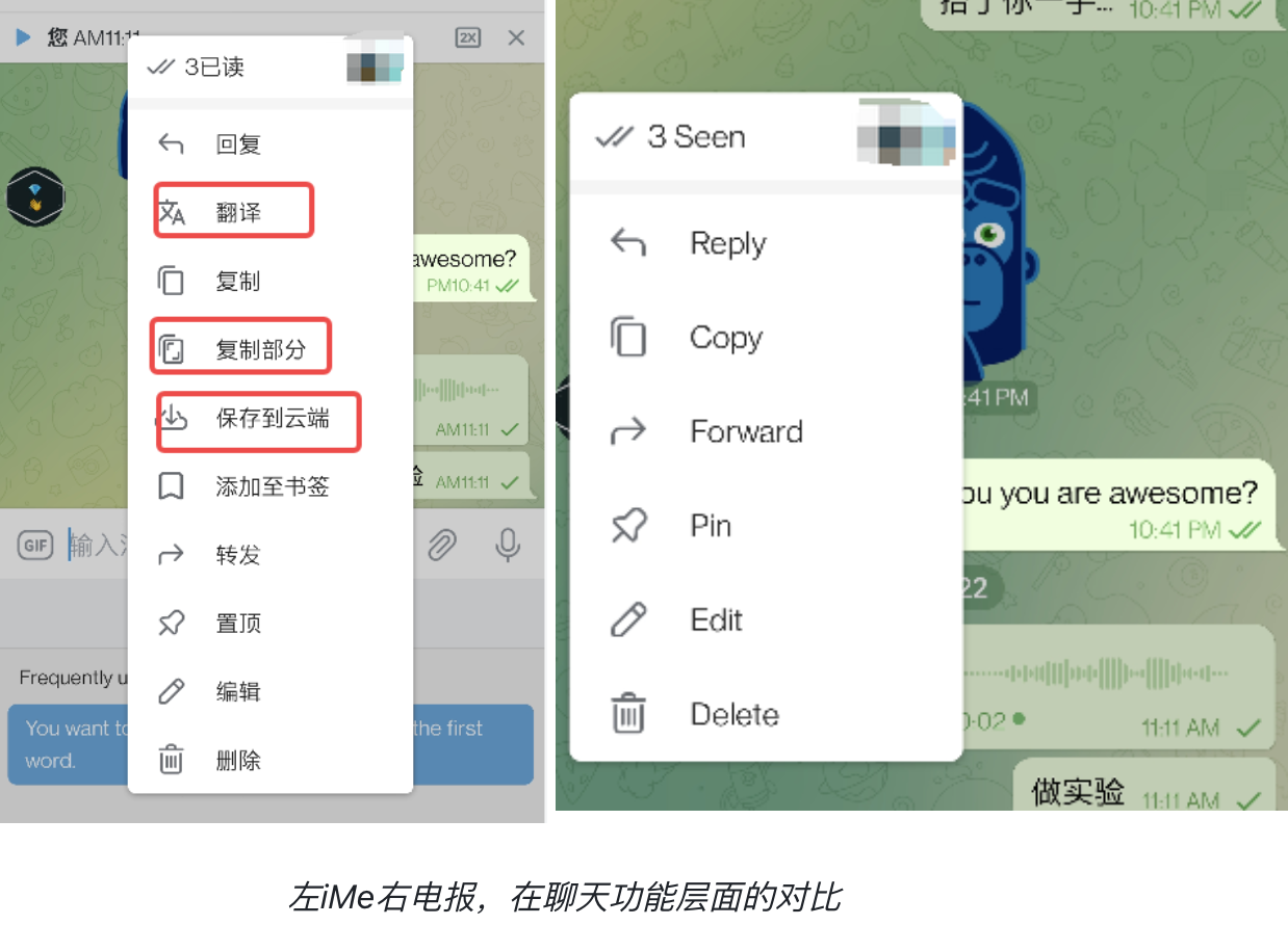 聊天軟體還能怎麼玩？iMe 的答案可能超乎想象