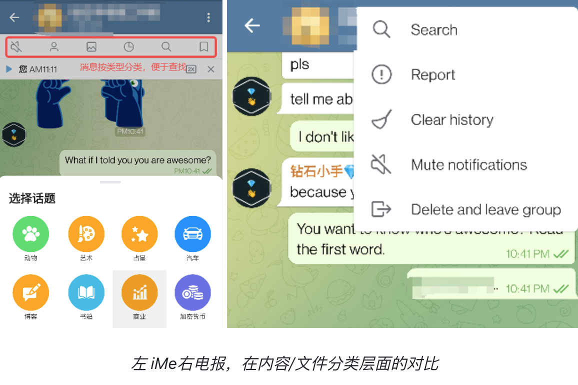 聊天軟體還能怎麼玩？iMe 的答案可能超乎想象