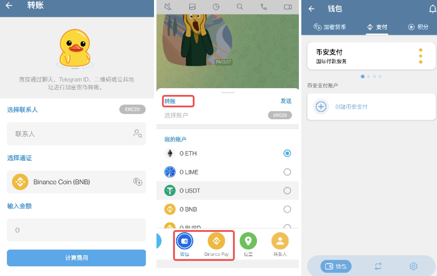 聊天軟體還能怎麼玩？iMe 的答案可能超乎想象