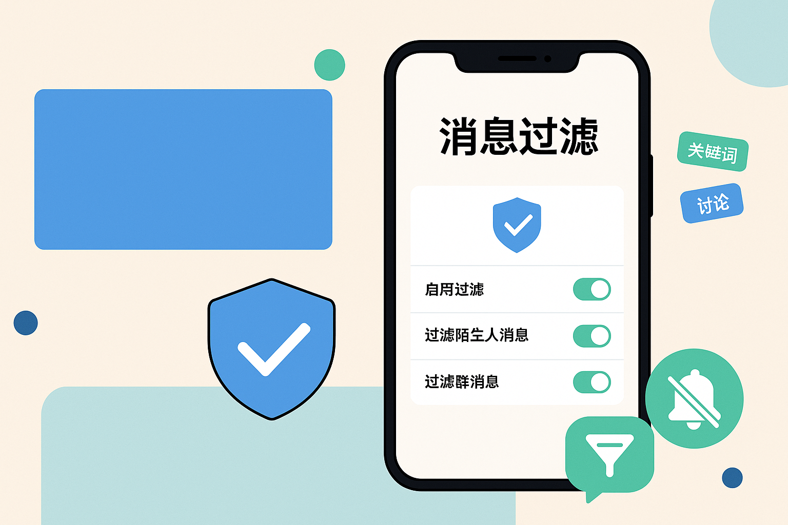 iMe過濾與備份衝突？